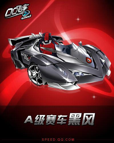 许的冲传成 许的冲传成