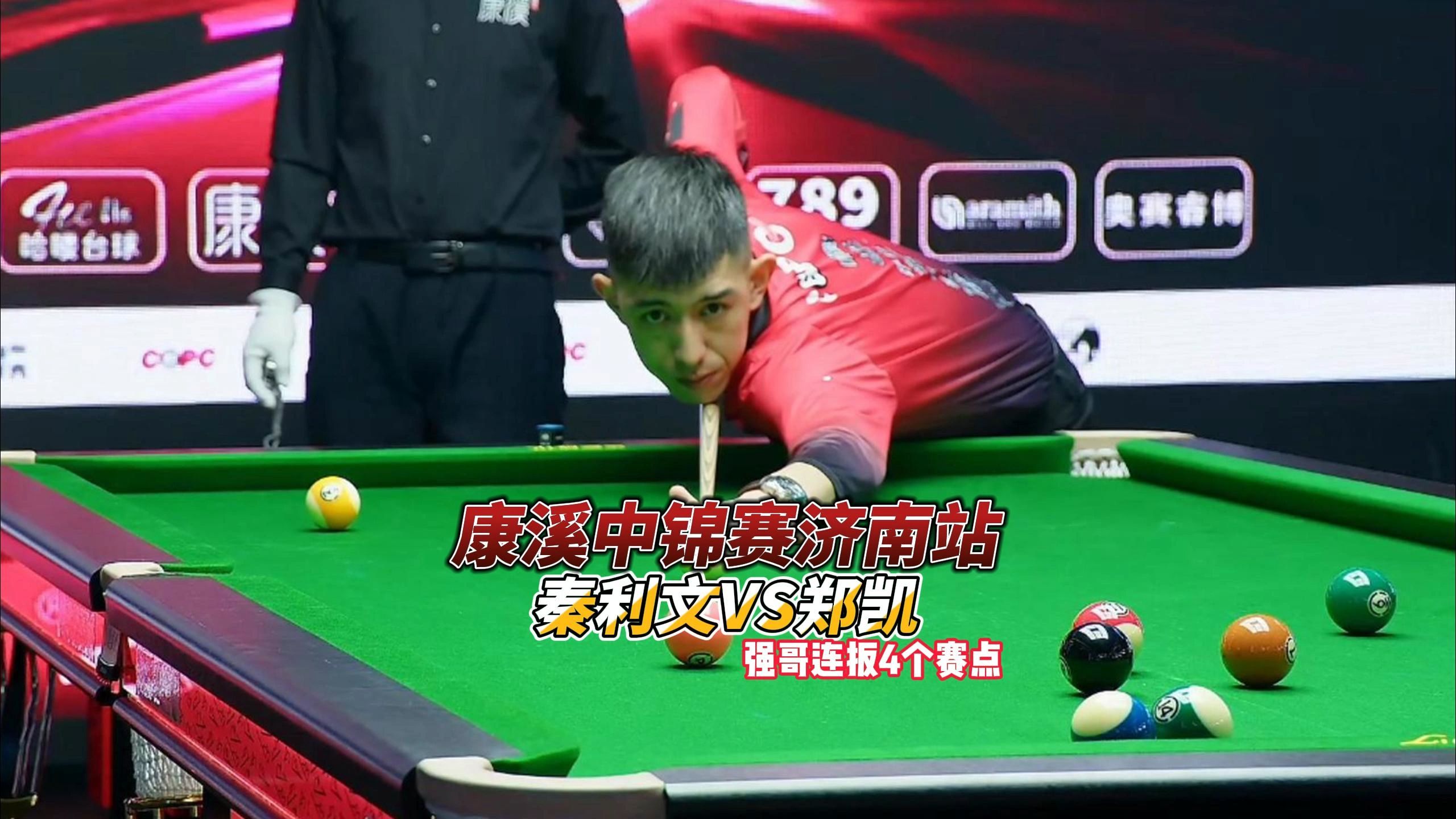 比赛层面 比赛层面