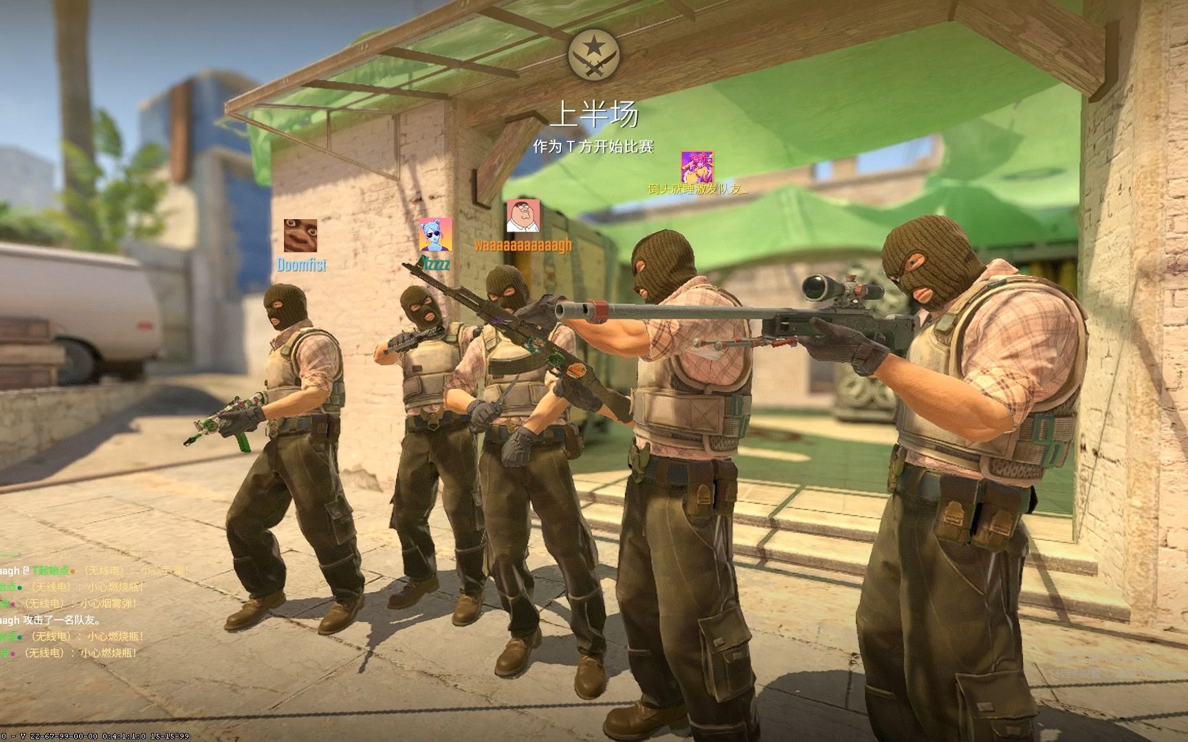 球被逼角时 球被逼角时