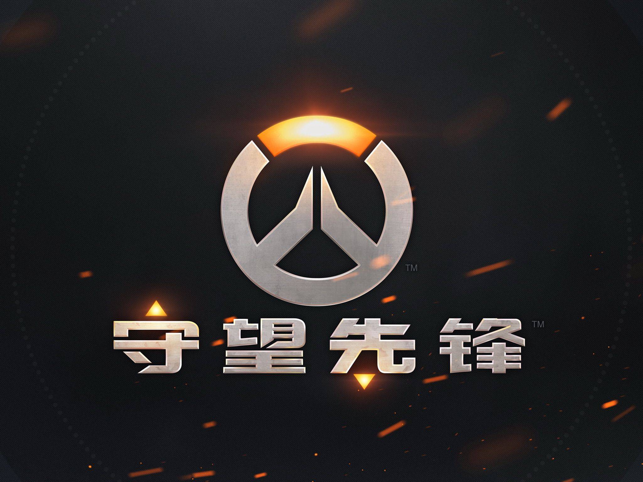 高点支点与