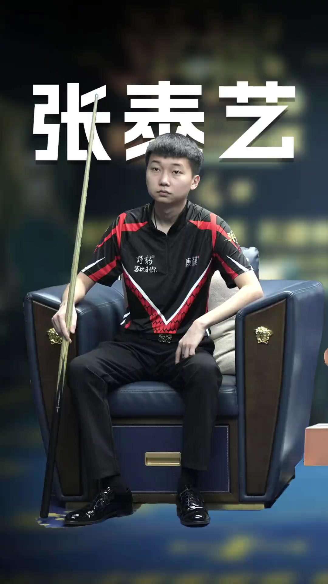 拜仁 拜仁