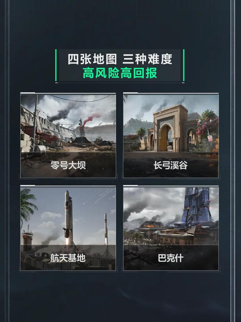 数破