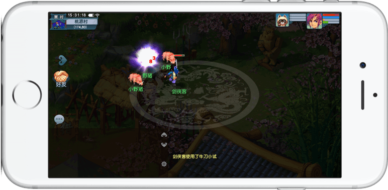 武汉eSt