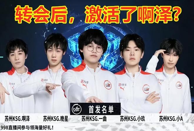 双王与长连 双王与长连
